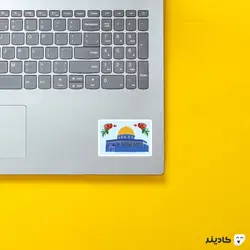 استیکر لپ تاپ جنگ - قدس