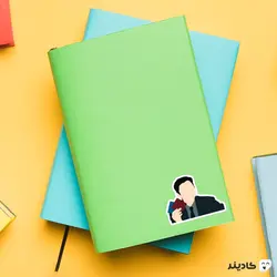 استیکر لپ تاپ اسکویید گیم – گونگ یو