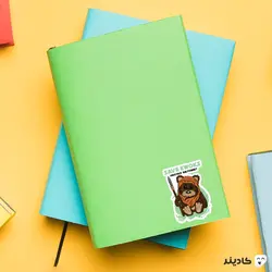 استیکر لپ تاپ ایواک را نجات دهید