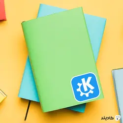 استیکر لپتاپ KDE