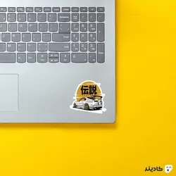استیکر لپ تاپ شرکت Toyota - تویوتا سوپرا