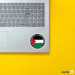 استیکر لپ تاپ جنگ - فلسطین را آزاد کنید - گرد