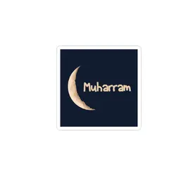 استیکر لپ تاپ امام حسین - ماه محرم