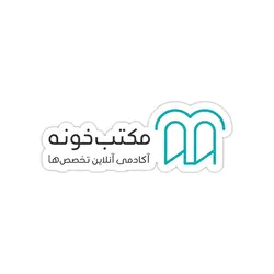 استیکر لپ تاپ مکتب‌خونه - لوگو رسمی شرکت مکتب‌خونه
