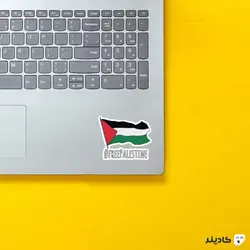 استیکر لپ تاپ جنگ - فلسطین آزاد