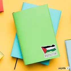 استیکر لپ تاپ جنگ - فلسطین آزاد