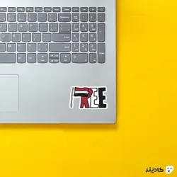 استیکر لپ تاپ جنگ - آزادی یمن