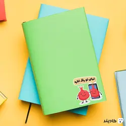 استیکر نشان - لبای تو رنگ اناره