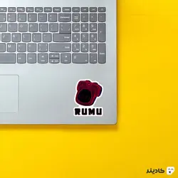 استیکر برنامه نویسی RUMU