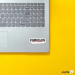 استیکر برنامه نویسی cubicles