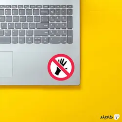 استیکر Don't touch