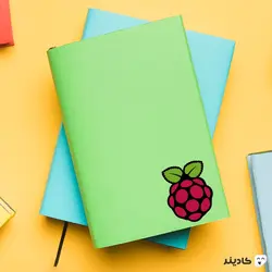 استیکر Raspberry pi
