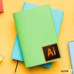 استیکر illustrator