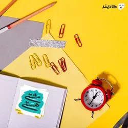 استیکر فارسی مشتی هستی