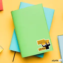 استیکر لپ تاپ دیالوگ معروف