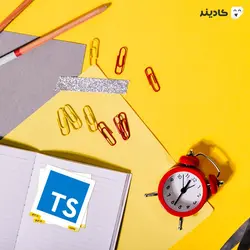 استیکر لپتاپ تایپ اسکریپت