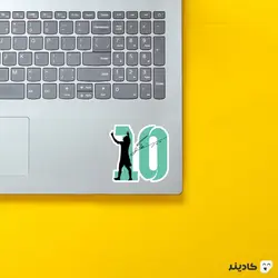 استیکر لپ تاپ شماره 10