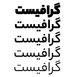 استیکر لپ‌ تاپ - تایپوگرافی «گرافیست»