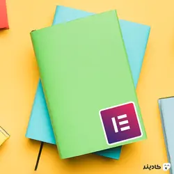 استیکر وردپرس المنتور
