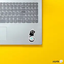 استیکر لپ تاپ تایپوگرافی واژه «هیچ»