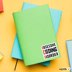 استیکر برنامه نویسی OCD