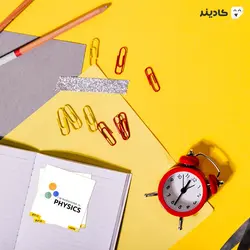 استیکر لپ تاپ استیکر لپ تاپ فیزیک - تایپوگرافی