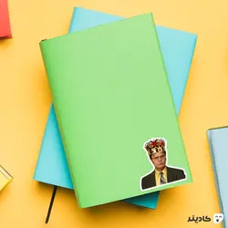 استیکر لپ تاپ سریال آفیس - پادشاه دویت