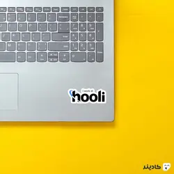 استیکر I work at Hooli