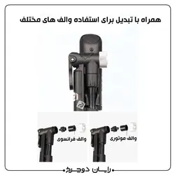 تلمبه درجه دار دوچرخه GUB P-003