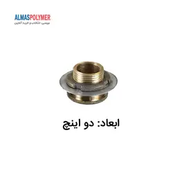 فیتینگ برنجی 2 اینچ - الماس پلیمر | فروشگاه تخصصی محصولات پلیمری فیتینگ خروجی 2 اینج برنجی الماس پلیمر