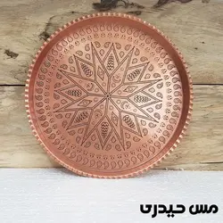 سینی مسی گرد طرح دار سیاه قلم  - مس حیدری