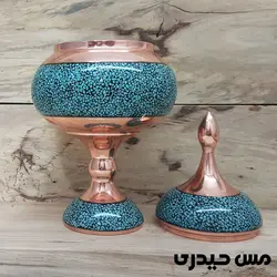 آجیل خوری مسی فیروزه کوب پایه دار - نانو شده - مس حیدری