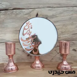 آینه شمعدان مسی طرح رسا - نانو رنگ ثابت  - مس حیدری