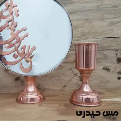 آینه شمعدان مسی طرح رسا - نانو رنگ ثابت  - مس حیدری