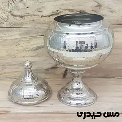 آجیل خوری مسی سفید کروم مدل آرمان   - مس حیدری