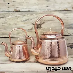 کتری قوری مسی راسته ای اطلس - مس حیدری