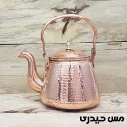 کتری قوری مسی راسته ای اطلس - مس حیدری