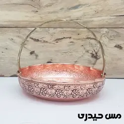 سبد شکلات خوری مسی طرح روژان  - مس حیدری