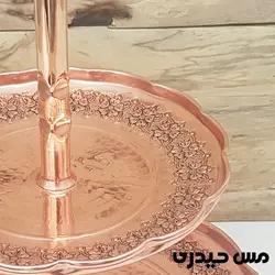 شیرینی خوری دو طبقه مسی طرح روژان    - مس حیدری