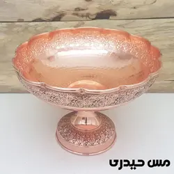 آجیل خوری مسی طرح روژان   - مس حیدری