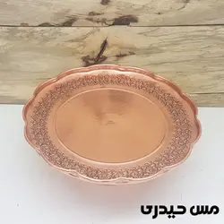 شیرینی خوری مسی طرح روژان   - مس حیدری