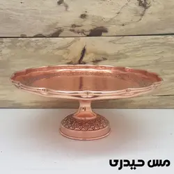 شیرینی خوری مسی طرح روژان   - مس حیدری