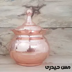 آجیل خوری مسی بدون پایه طرح اطلس - نانو شده - مس حیدری