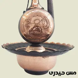 آفتابه لگن مسی قلم کاری طرح شیر و خورشید - مس حیدری