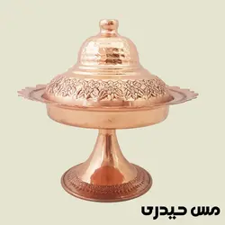 باقلوا خوری مسی پایه دار طرح رز - فروشگاه اینترنتی ظروف مسی زنجان - مس حیدری