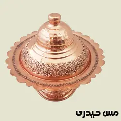 باقلوا خوری مسی پایه دار طرح رز - فروشگاه اینترنتی ظروف مسی زنجان - مس حیدری