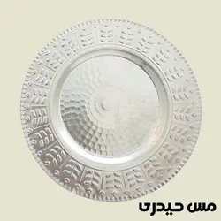 بشقاب مسی پلو خوری طرح گندمی تولید زنجان- مس حیدری