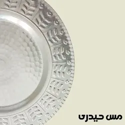 بشقاب مسی پلو خوری طرح گندمی تولید زنجان- مس حیدری