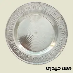 بشقاب مسی خورشت خوری طرح گندمی تولید زنجان- مس حیدری