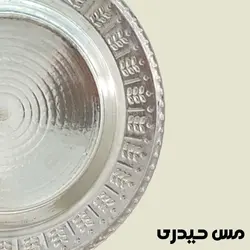 بشقاب مسی خورشت خوری طرح گندمی تولید زنجان- مس حیدری